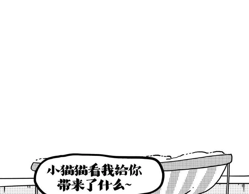第406话 小狗心事（上）54