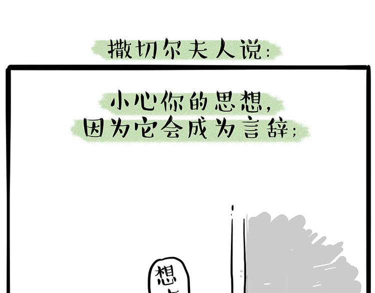 第223话 狗知识增加了42
