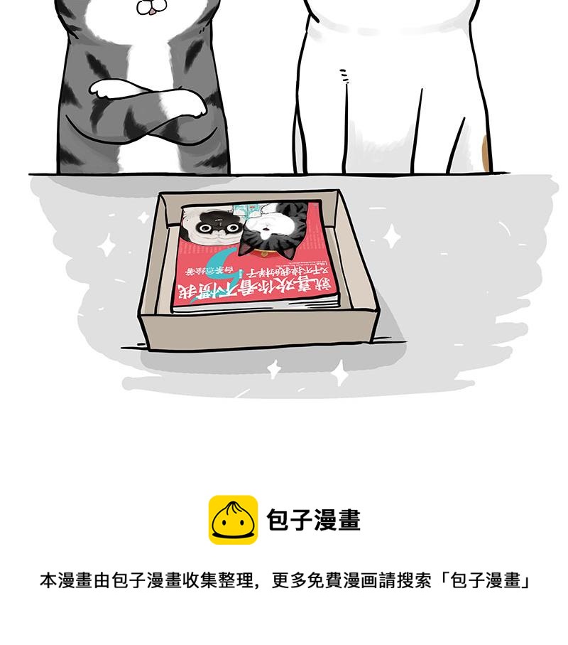 第322话 吾皇的孙子20