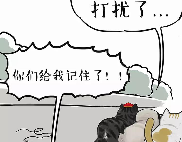 第105话 劲往一处使29