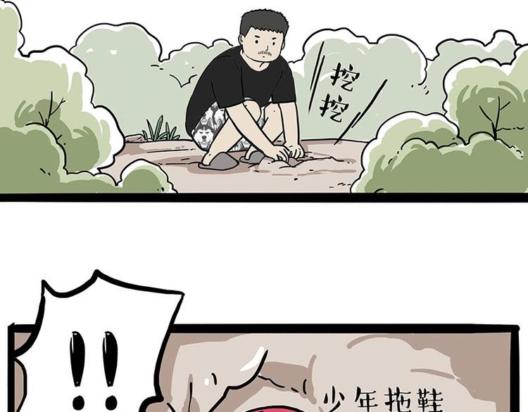 第217话 联手“作案”37