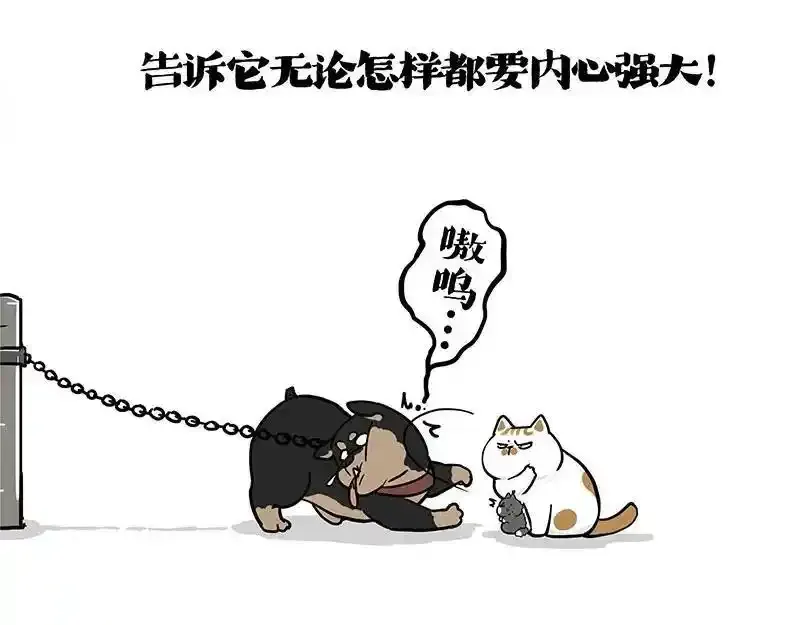 第401话 傲霸你没事吧？64