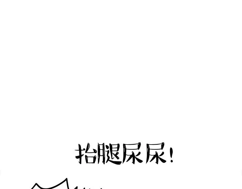 第365话 “神犬”巴扎黑73