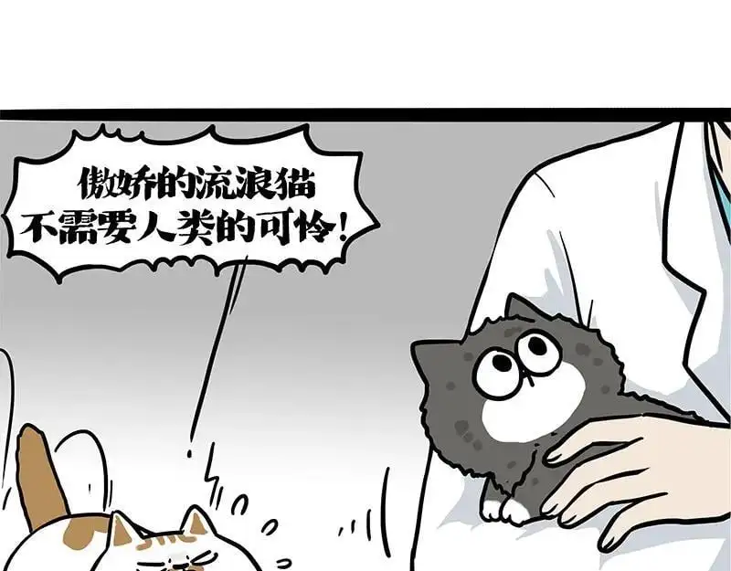 第402话 送走！所有！16