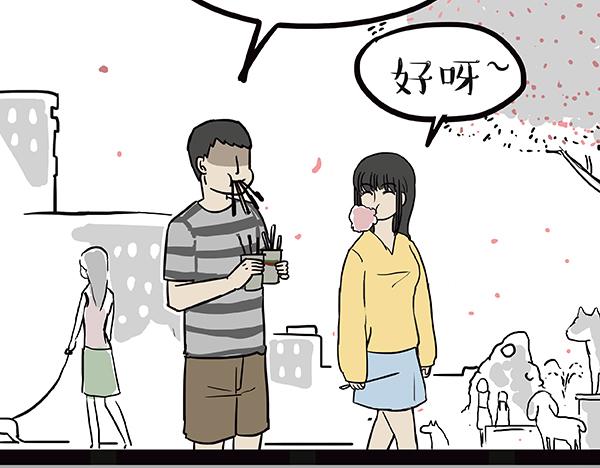 第61话 落入马桶10