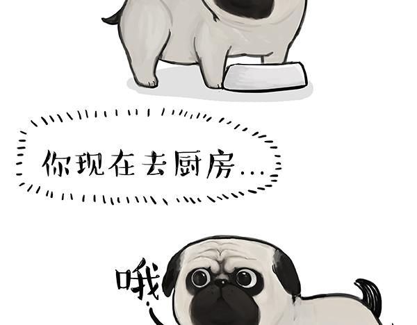 第67话 告诉你一个小秘密5