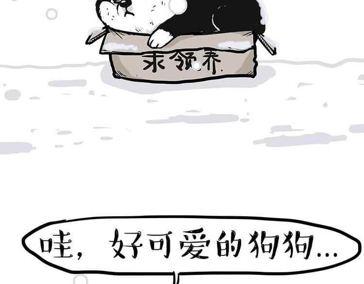 第126话 巴扎黑你什么都不懂54