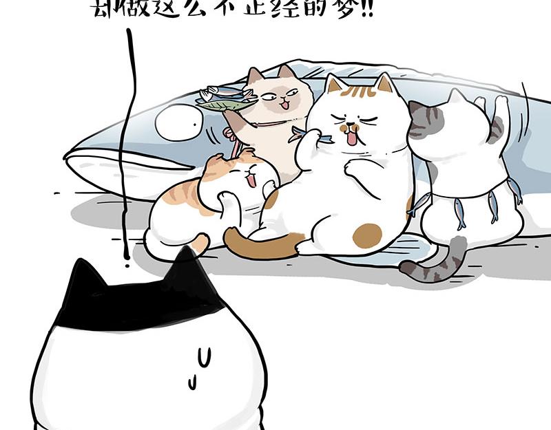 第350话 救救齐刘海48