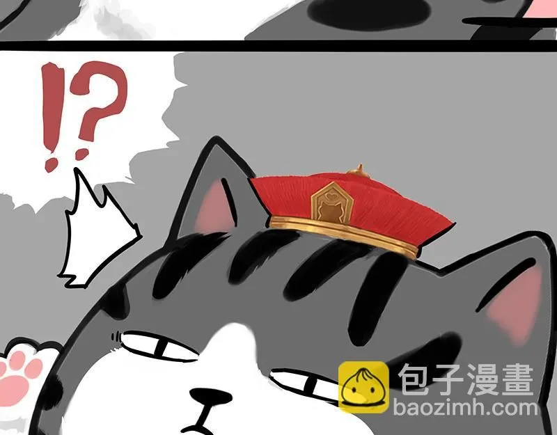 第385话 “懒人杀”23