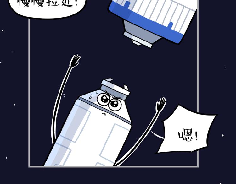 第274话 6吨快递！64