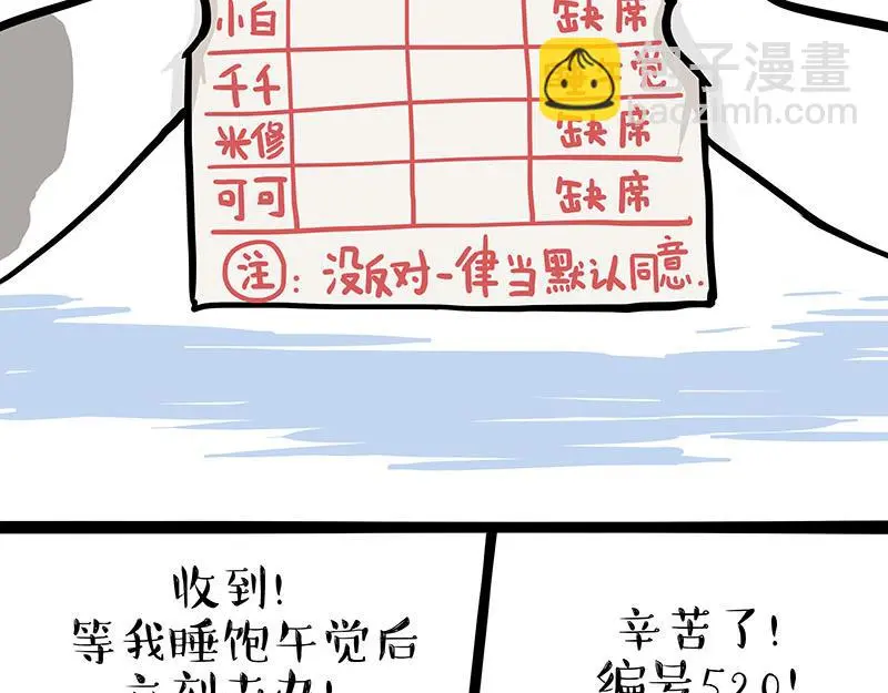 第326话 学好航天，接喵回家17