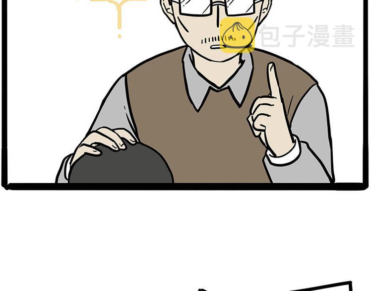 第212话 万能爹和“狗”生8