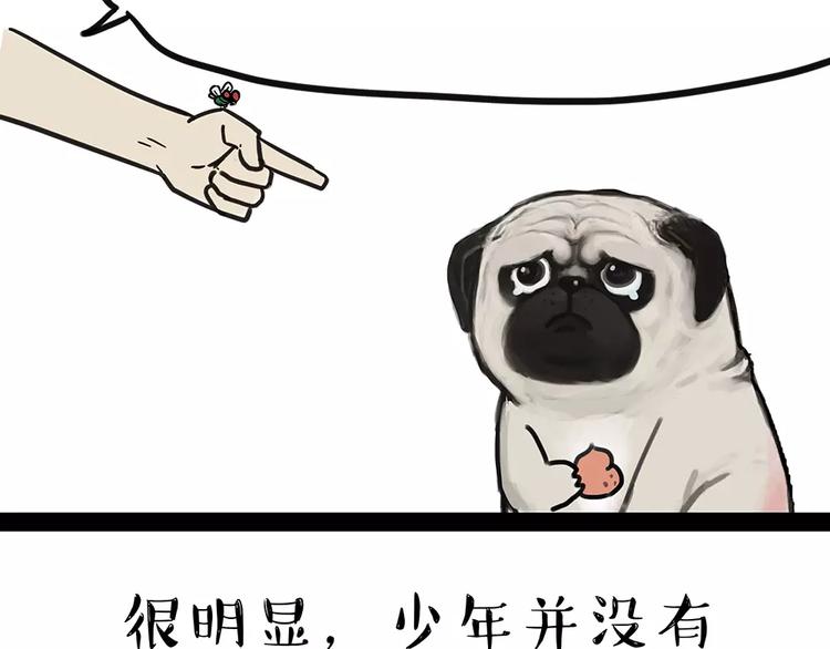 第92话 多一点陪伴14