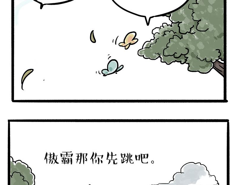 第331话 猫王争霸之“杀青”19