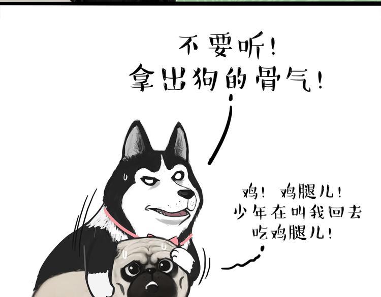 第116话 离家出走35