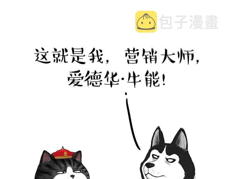 第126话 巴扎黑你什么都不懂37