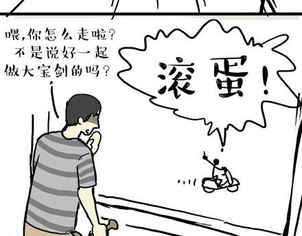 第18话 思考喵生的猫15