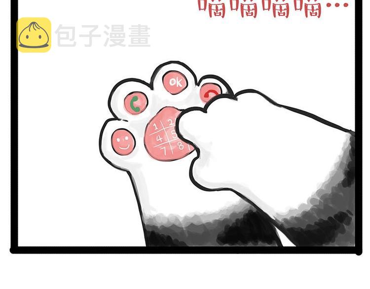 第151话 一声兄弟，一生兄弟18