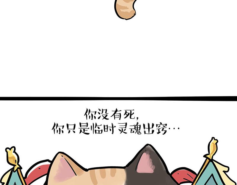 第350话 救救齐刘海28