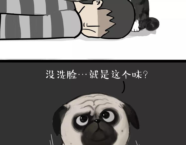 第85话 装死（下）8