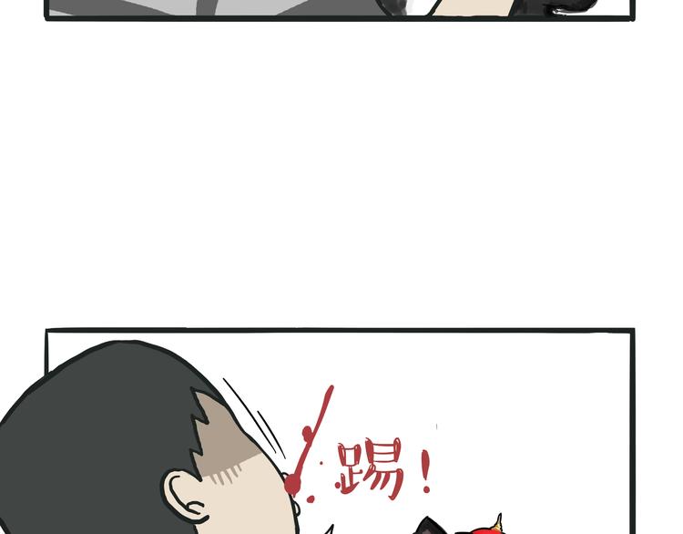 第75话 猫奴被嫌弃了3