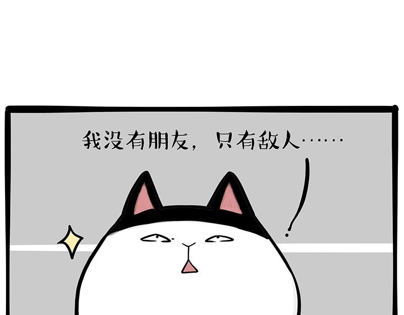 第350话 救救齐刘海38