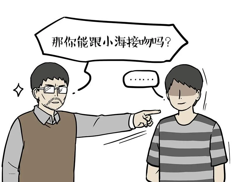第389话 登峰造极38