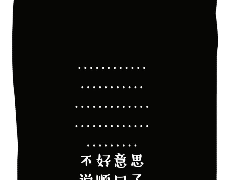 第43话 让父母别看奇怪文章3