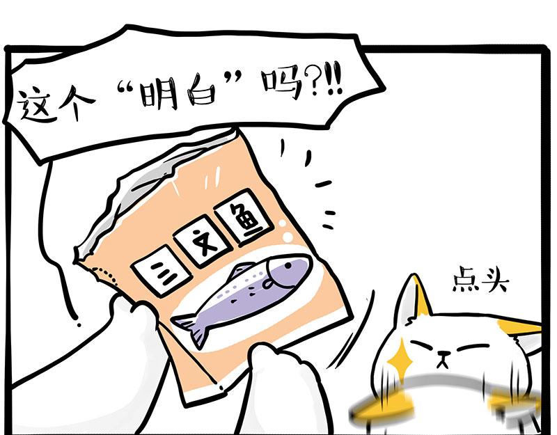 第332话 逆风翻盘34