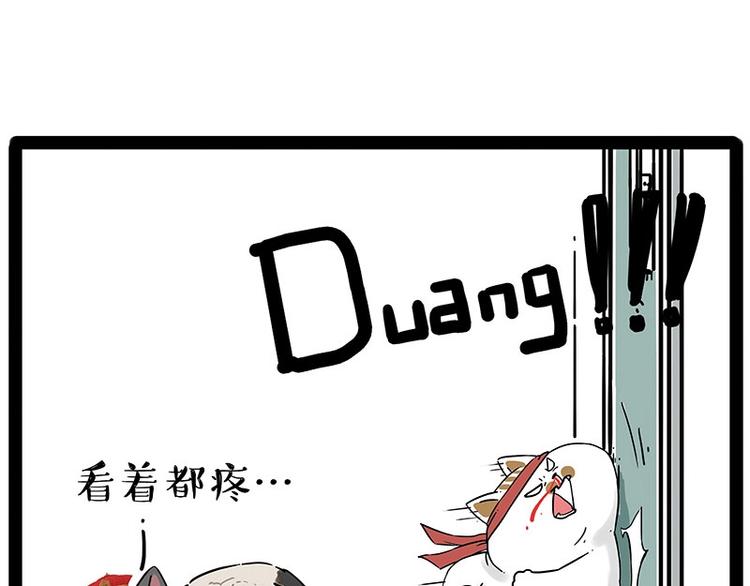 第195话 人类，尝尝我的父爱30