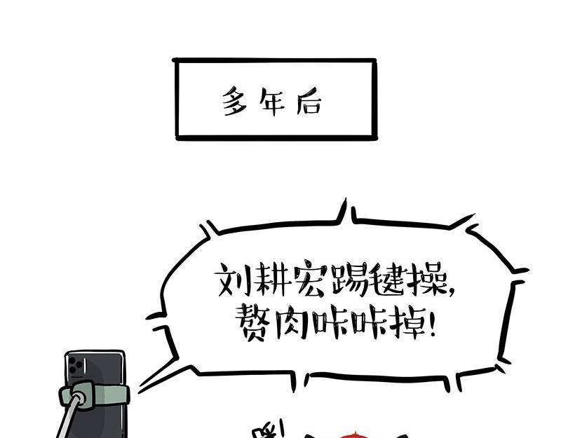 第329话 今天你锻炼了吗？2