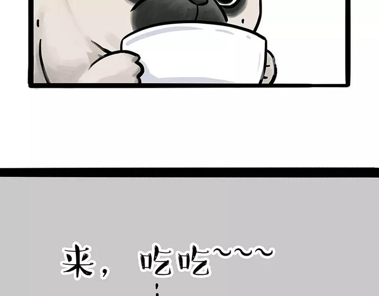 第186话 剁一只手算什么好汉18