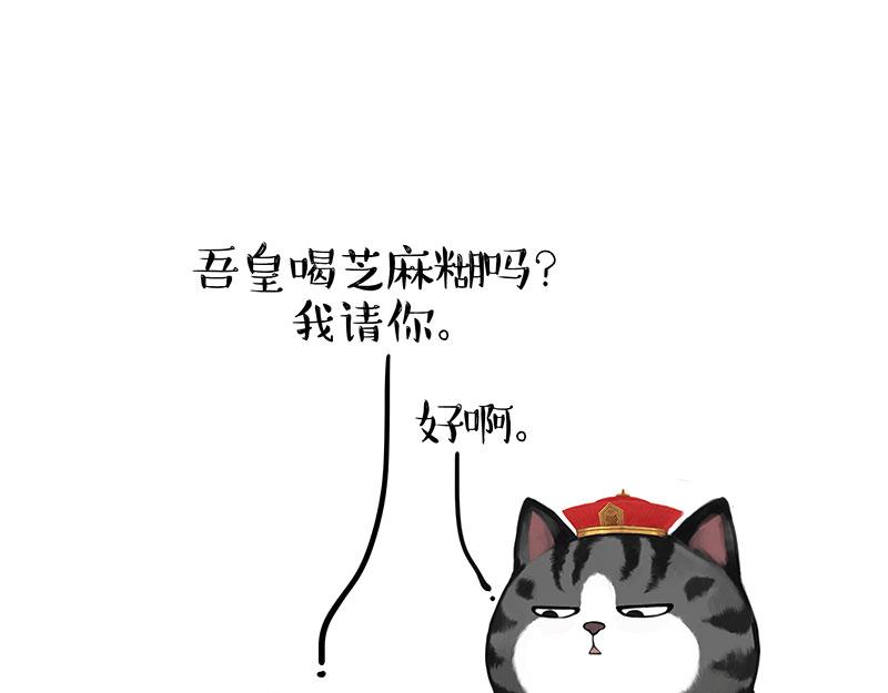 第348话 你的愿望我来实现！35