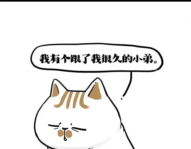 第401话 傲霸你没事吧？56