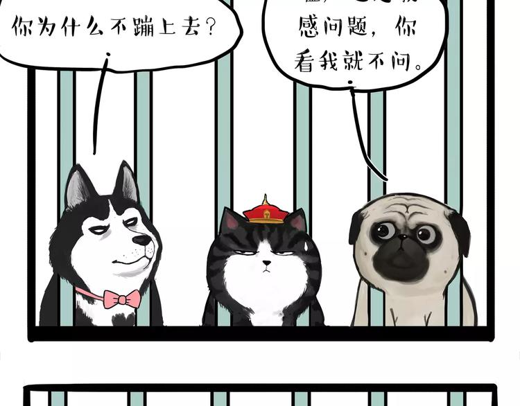 第93话 越狱30