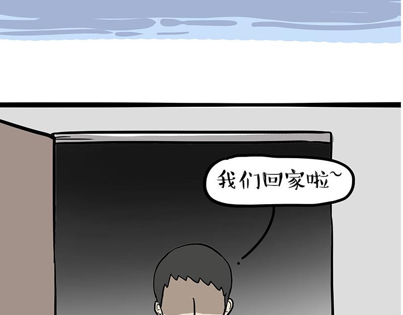 第299话 真假虚实48
