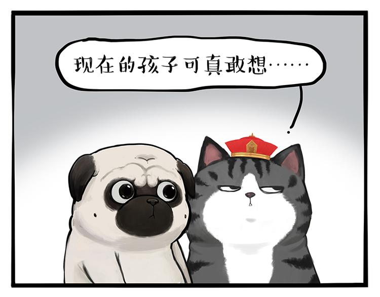 第278话 咱们上面有人了！18