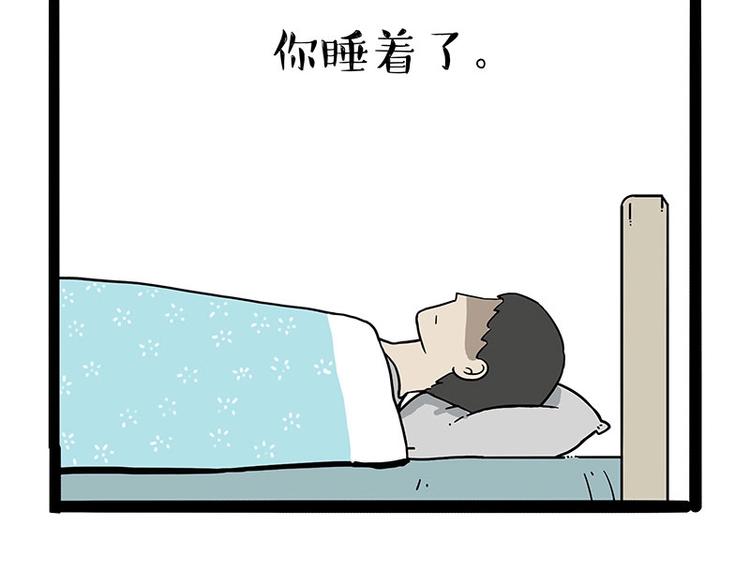 第172话 少年大改造？32