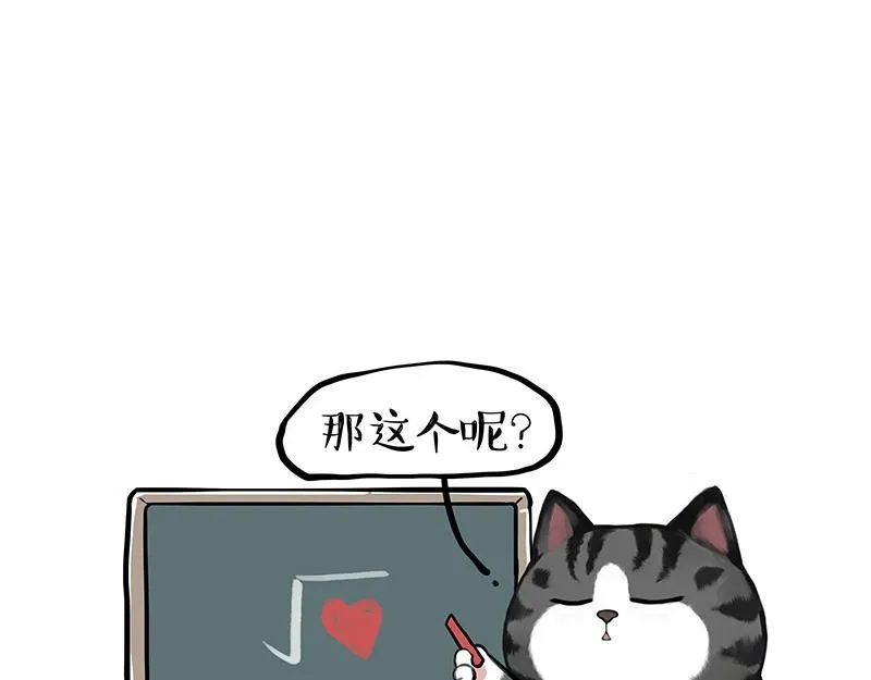 第393话 选择性社恐32