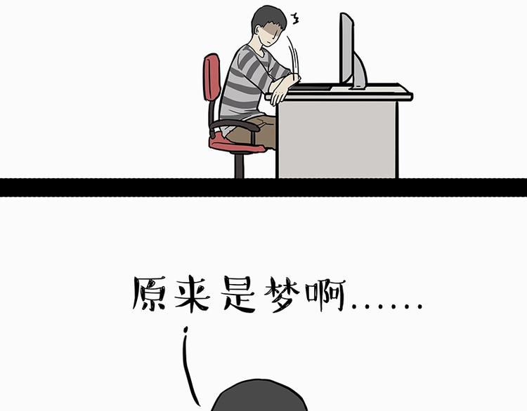 第205话 一切都是猫的安排28