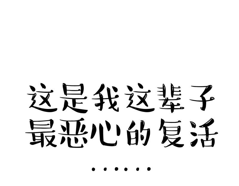 第350话 救救齐刘海60
