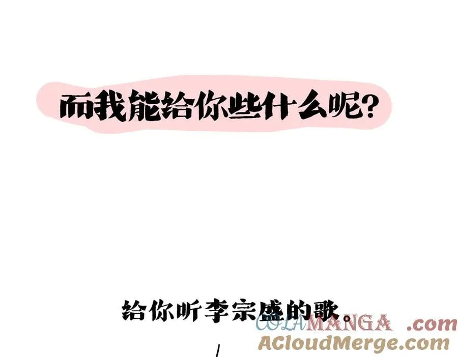 第426话 小鬼24