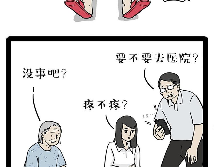 第178话 都给女装大佬让个座47