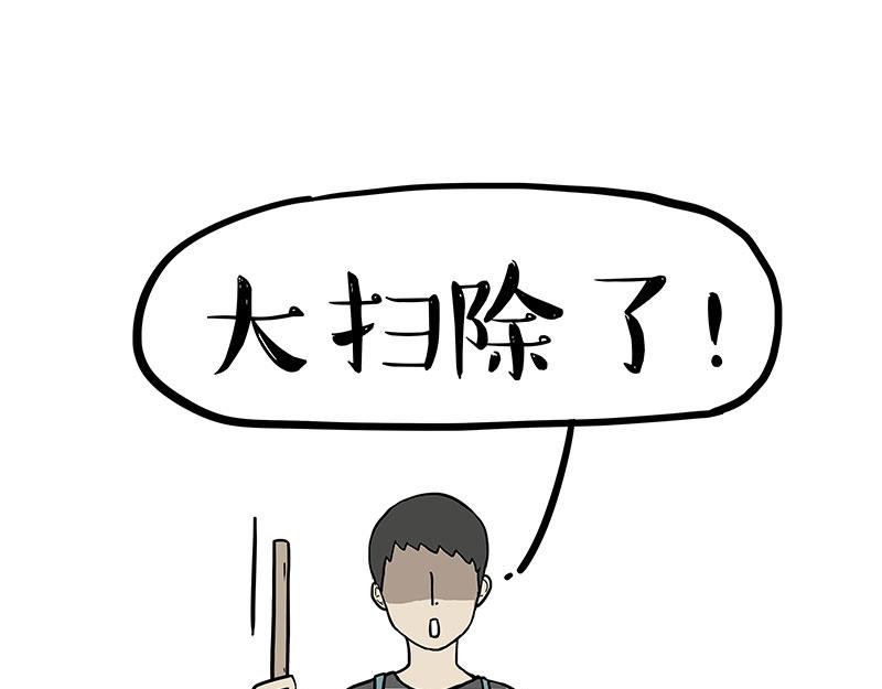 第297话 无处不在拦路猫15