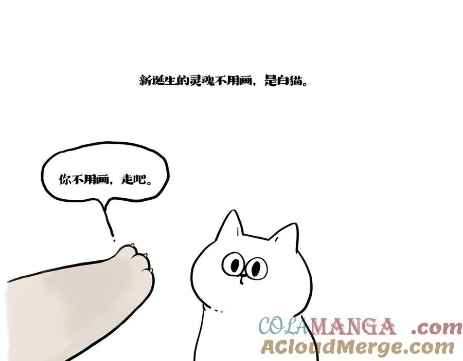 第422话 永远号66