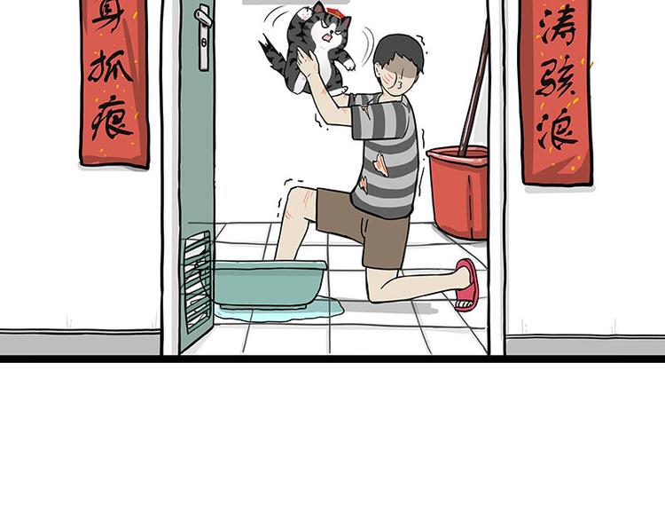 第284话 美喵竟是我自己1