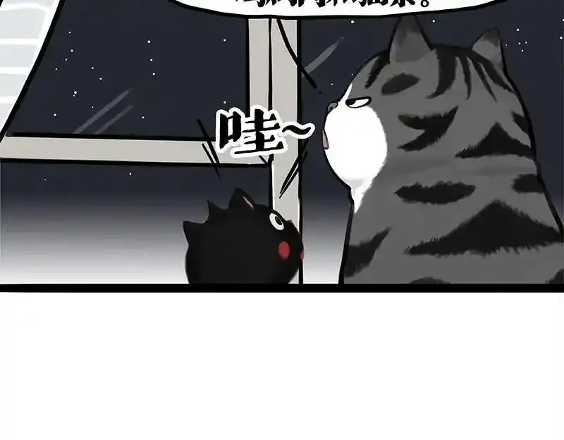 第401话 傲霸你没事吧？2