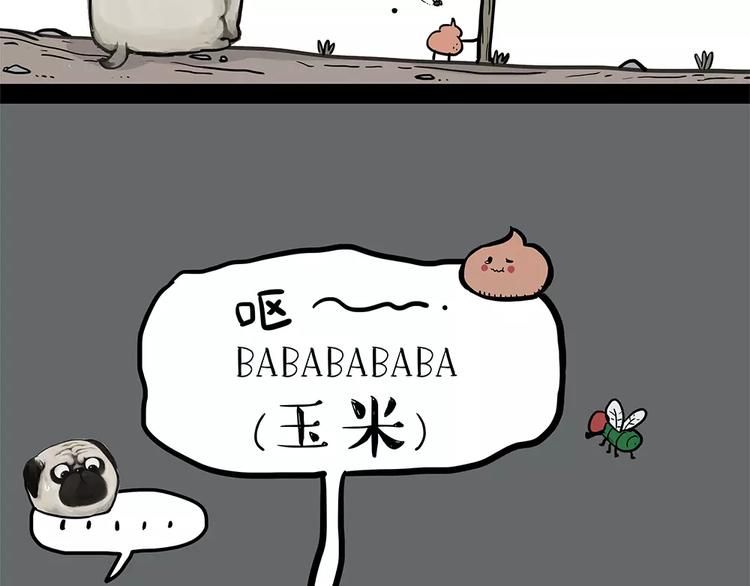 第91话 好朋友54