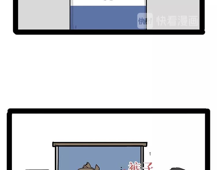第178话 都给女装大佬让个座23