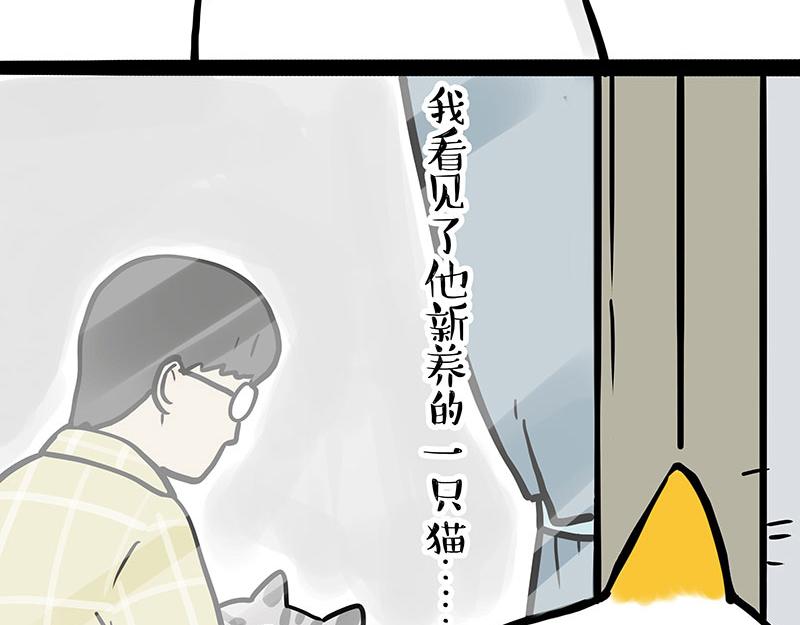 第332话 逆风翻盘66
